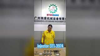 injecteur 371-3974& 454-5091
