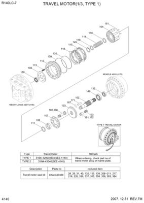 Excavator Mating Plate XKAH-00087 XKAH-00324 for R250LC7 R210LC7