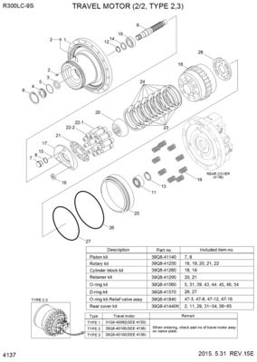 Excavator Separator Plate 39Q8-41360 XKAY-01541 For R260LC9S R290LC9